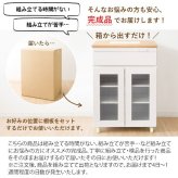 食器棚 キッチン収納 完成品 キッチンカウンター 引き出し KC-207-K 棚 開き戸 収納 Semplice センプリチェ 耐熱性 タイル キャビネット コンパクト 幅60 キャスター付 レンジ台 おしゃれ かわいい ホワイト 新生活