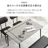 ダイニング４点セット LDS-4854 新生活