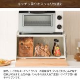 キッチン収納 オシャレ ブレットケース おしゃれ パンケース 大容量 ブレッドボックス パンカバー 食パン ブレッド缶 引き出し 台所収納 スパイス 調味料ケース あす楽 ブレッドケース TEER ティール 幅39×奥行き27×高さ23cm 新生活