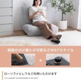 ソファ 座椅子 1人掛け 脚取り外し ロー フロア アームレス コンパクト 肘無 ファブリック 1P 一人用 おしゃれ かわいい 北欧 カントリー 布張り アイボリー グレー 木脚 一人暮らし カジュアル