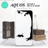 【SHV34】【スマホケース/スマホカバー】【アクオス セリエ】SHV34 スマホケース AQUOS SERIE SHV34 カバー アクオス セリエ 切り株 黒 nk-shv34-197【メール便送料無料】