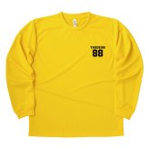 【名入れ】米寿祝い 長袖 Tシャツ 【Bタイプ ワンポイント】ドライTシャツ 88歳のお祝い 誕生日 プレゼント ギフト 男性 女性 メンズ レディース 名入れ無料 お祝い サプライズ 記念品