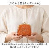 ズッケロ 財布 レディース 通販 日本製 がま口二つ折り財布 zucchero 55522 コンパクト財布 がま口財布 猫刺繍 かわいい ミニウォレット 本革財布 ねこグッズ ネコ 小さい財布 コンパクト 職人手作り財布 軽い 軽量 おしゃれ レディース財布