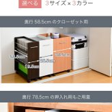 ラック キャスター付き 収納 クローゼット 4個セット 幅19.5奥行58 .5 スリム 押し入れ収納 本棚 ワゴン 隙間 棚 漫画 CD DVD スライド シンプル コミック 新生活