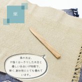 ナイフ バターナイフ カトラリー チーズ アンティーク バター 14.7cm 木製 切り出し 和式 チョコ 天然木製 栗の木 菓子ナイフ 和菓子 デザートナイフ キッチン雑貨 ナチュラル