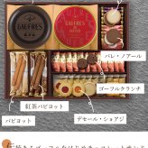 神戸風月堂 ゴーフルセット 62個 AG50A ギフト お菓子 洋菓子 焼き菓子 クッキー お祝い 内祝い お礼 結婚祝 出産祝 結婚内祝 出産内祝 快気祝 新築祝 退職祝 お供え 法要 手土産品 プレゼント 贈り物 お返し 法事 職場 熨斗 個包装 詰め合わせ 菓子折り ラッピング