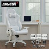 オフィスチェア AKRacing エーケーレーシング 本田翼監修オリジナルカラー ゲーミング 低座面 4Dアジャスタブルアーム ヘッドレスト ランバーサポート オフィス AKレーシング ゲーム ゲームイス \5%OFF 配布中AKRacing 新生活