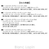 【ミニサイズセット】 ブルガリ BVLGARI オ・パフメ オーテブラン トラベルセット ミニサイズセット 75ml x4