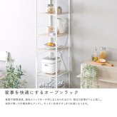 キッチンラック さわやかな 調節可能カゴ付きキッチン ハイタイプ 台所ラック キッチン収納 収納棚 キッチン家具 収納ストッカー スリムラック 台所収納ラック 省スペース 隙間収納 すきま収納 スライドトレー カゴ収納 キッチン収納棚 収納家具 新生活