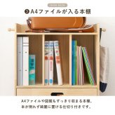 ランドセルラック　子供部屋　キッズファニチャー　サイドフック　教科書　収納棚　引出し　制服　帽子　かばん　掛け　入園　入学　祝い