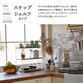 アクリル　収納棚　3段 ONLS0348 アクリル収納 リビング収納 シンプルスタイル モダン 角型 アクリル ラック アクリルラック 透明ラック クリアラック ディスプレイラック幅32cm 奥行15cm 高さ39.5cm