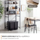 食器棚 ゴミ箱収納付き ゴミ箱上ラック レンジ台 ゴミ箱上レンジラック レンジラック キッチン収納 スライド収納 可動棚 大容量 レンジボード キッチンラック キッチンボード ランドリーラック サニタリーラック 収納 おしゃれ シンプル：