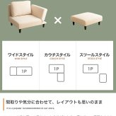 カウチソファ コンパクト 幅151cm 片肘 リクライニング ソファ オットマン付き コーデュロイ 一人掛け 1人掛け ローソファ 省スペース ワンルーム 肘掛け可動 ベージュ グレー 北欧 おしゃれ リビング 寝室 新生活 1人暮らし 来客用 模様替え