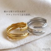 ステンレス フェザーリング 2カラー 羽根 18KGP ゴールド gold シルバー ネイティブ オープンリング フリーサイズ レディース 女性 指輪 金属アレルギー対応