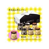 おいもちゃん・クロ・マメセット 黒豆 プリン ゼリー 人気スイーツ お歳暮 お中元 冬ギフト 夏ギフト かわいいスイーツ 猫好きさんギフト 柴犬好きさんギフト 犬好きさんギフト お誕生日 母の日 父の日 敬老の日 還暦祝い クリスマスプレゼント 記念日 夏のおくりものセット 秋の味覚プリンセット ホワイトデーギフト バレンタインデー限定 冬のおくりもの
