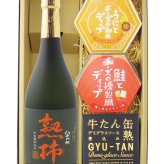 ★ 送料無料 ★ 八千代伝 熟柿 ( やちよでんじゅくし ) かめ壷仕込み   25度 720ml ＋ 人気のディップソース2種と缶詰おつまみのセット【 9460 】【 芋焼酎・おつまみセット 】【 ハロウィン 贈り物 ギフト プレゼント 誕生日 結婚のお祝い 】