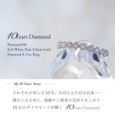 ダイヤモンド リング 指輪 ピンキーリング ピンキー ミルグレイン 0.12ct K18 18K 18金 プラチナ プラチナ950 ダイヤ 女性 レディース 誕生日 記念日 結婚記念日 錫婚式 10年 10周年 プレゼント ギフト 誕生日プレゼント 自分へのご褒美 20代 30代 40代 50代 60代 妻 彼女 ゴールド ホワイトゴールド ピンクゴールド イエローゴールド ダイヤ 金属アレルギー
