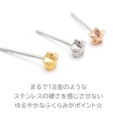 セカンドピアス つけっぱなし 星 スター 4mm 軸太 ロングポスト 金属アレルギー ステンレス かわいい 医療用 サージカル レディース メンズ 小さい プレゼント