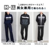FILA フィラ ジャージ 上下 セット メンズ レディース セットアップ ブランド 長ズボン ロングパンツ ジャージパンツ おしゃれ  スポーツウェア 運動着 部屋着 ルームウェア ジム トレーニングウェア 大きいサイズ 3L 4L 春 秋 冬 学生 大人 黒 紺 outfit別注