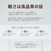 《送料無料》 ［名入れ可］猫モチーフグラス【vol.1-fm】 一緒にみる満月の夜空 ねこ ネコ にゃんこ