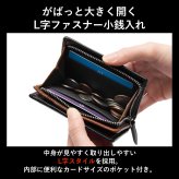 ［ゴルベ］ 財布 ベジタブルタンニングレザー L字ファスナー 名入れ無料 送料無料