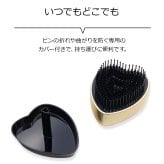 【 名入れ 対応 】 Refa HEART BRUSH mini リファ ハートブラシ ミニ リファ ブラシ ハート refa ヘアブラシ refa ハートブラシ refa ブラシ refa ハートブラシミニ 名入れ プレゼント 女性 誕生日プレゼント ヘアケア ブラッシング