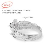 ハワイアンジュエリー リング 刻印 無料 指輪 シルバー925 愛されモチーフ ホヌ ピンキーリング ピンキー シルバーリング ハワイアンリング メール便 メンズ レディース 誕生日 プレゼント ハロウィン 【品番：TMR1371】