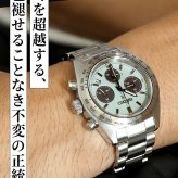セイコー プロスペックス スピードタイマー ソーラー 腕時計 ブランド メンズ クロノグラフ SEIKO PROSPEX SBDL129 アナログ
