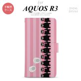 SH-04L/SHV44 AQUOS R3 手帳型スマホケース カバー くまモン ストライプ ピンク  nk-004s-r3-drkm11