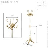 イタリア 家具 ヨーロピアン ヴェローナクラシック ホワイトコートハンガー  ハンガースタンド 玄関 ヨーロッパ家具 クラシック 輸入家具 アンティーク風 イタリア製 洋服掛け カバン掛 帽子掛け おしゃれ 高級感 エレガント リモート テレワーク 在宅
