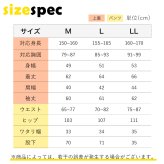 【敬老の日 ギフト】ワークマン リカバリーウェア 上下セット レディース 疲労回復 パジャマ ルームウェア 長袖 部屋着 血行促進 快眠 安眠 祖母 母 プレゼント おばあちゃん 60代 70代 80代 シニア 健康グッズ 実用的