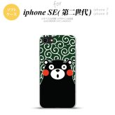 iPhoneSE 2 第二世代 iPhone8&iPhone7 共用 スマホケース 背面カバー ソフトケース くまモン 唐草 緑 白 おしゃれ かわいい かっこいい メンズ レディース nk-ise2-tpkm29