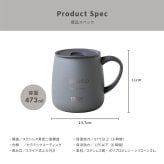 名入れ マグカップ 大きめ 割れない TYESO タイソ ふた付き 蓋 ステンレス セラミック 保温 保冷 473ml 大容量 プレゼント ギフト 誕生日 出産祝い テーブルマグ セラミックコーティング 汚れにくい 名入れ無料 ラッピング無料