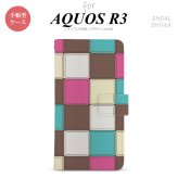 SH-04L/SHV44 AQUOS R3 手帳型スマホケース カバー パッチワーク ミックス  nk-004s-r3-dr1675