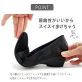 AC アミュエルコンセプトパンプス 結婚式 お呼ばれ 痛くない 柔らかい 疲れない 黒 靴 レディース 歩きやすい 日本製 軽い ビジュー アーモンドトゥ ウエッジ 屈曲 卒入学 仕事 通年 3e誕生日 結婚記念日 母 妻 祖母 娘 父 夫 祖父 息子 友達 親戚 兄弟 父の日 母の日 クリスマス ホワイトデー 卒業 入学 バレンタインデー ラッピング ギフト
