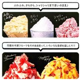かき氷機 電動 ふわふわ とろ雪 かき氷器 電動かき氷器 氷調節 特典付き Toffy (トフィー) コンパクト電動ふわふわかき氷器 K-IS13-PA ペールアクア ラドンナ LADONNA #64029 冷凍フルーツ ジュース ミルク 台湾風 レトロ おしゃれ かわいい 家庭用 夏休み
