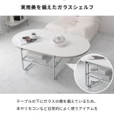 テーブル 韓国風 ロー おしゃれ リビング センター ホワイト 北欧 省スペース 白 かわいい 楕円形 オーバル オーバル型 一人暮らし 女子部屋 シルバー 幅100cm 奥行64cm 高さ35cm 新生活