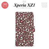 【手帳型 スマホ カバー ケース】【SO01K】【エクスペリア XZ1】手帳型 ケース SO-01K スマホ カバー Xperia XZ1 エクスペリア ヒョウ柄 茶白B nk-004s-so01k-dr899【メール便送料無料】