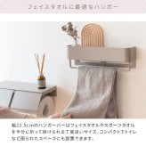 ラック タオルハンガー おしゃれ 北欧 ビンテージ 韓国系 壁付け TEER ティール 幅25cm 木目調転写スチール ナチュラル ブラウン 木目柄2色 ピンク グレージュ ミルク 無地3色 小物置き 付き トイレ バスルーム キッチン 新生活