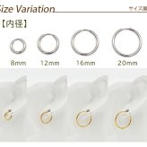 フープピアス  つけっぱなし 金属アレルギー対応 ステンレス 幅1.6ｍｍ × 内径 8mm 12mm 中折れ 大人 上品 通勤 オフィス シンプル