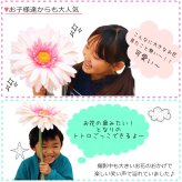造花　ジャンボガーベラ　大きいガーベラ　