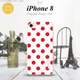 【iPhone8】【スマホケース/スマホカバー】【アイフォン8】iPhone8 スマホケース ケース アイフォン8 イニシャル ドット・水玉 白×赤 nk-ip8-tp103ini【メール便送料無料】