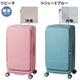 イノベーター スーツケース キャリーケース 92L 7泊以上 innovator INV750DOR メンズ レディース 送料無料 誕生日プレゼント 【正規代理店】
