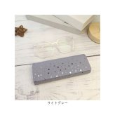 メガネケース ハード マグネット 通販 眼鏡ケース めがねケース メガネ ケース ハードメガネケース 眼鏡 めがね ハードケース おしゃれ 大人 シンプル 無地 サングラス シニアグラス リーディンググラス 老眼鏡 レディース 女性 子供 キッズ 眼鏡小物