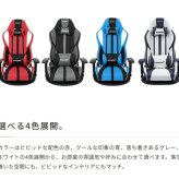 ゲーミングチェア AKRacing(エーケーレーシング) GYOKUZA V2 極坐 ゲーミング アームレスト ヘッドレスト ランバーサポート ゲーミングチェアチェア ゲームチェア ゲーム 座いす 座イス ハイバックakレーシング 回転 ゲーム用 椅子 新生活