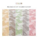 ラグ カーペット 敷き詰め バール 江戸間10帖 10畳 抗菌 防臭 日本製