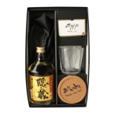 隠し蔵 名入れ お酒 本格麦焼酎 720ml 25度 ロックグラス グラス セット 濱田酒造 名前入り プレゼント ギフト 面白い センス 定年退職 還暦祝い 退職祝い 男性 女性 お祝い 古希 喜寿 傘寿 米寿 卒寿 白寿 百寿 敬老の日