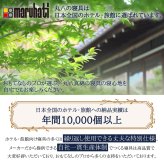 【レビュー特典付 枕カバー】丸八真綿 三つ折り 多重層 ホテル・旅館で大人気！ 羊毛 ブレスエアー 敷布団 シングル マット ベッド 敷き 日本製 夏  除湿 袋 腰 羊毛敷布団  旅館 愛用 厚い 厚手 おすすめ 人気  寝具 ふかふか 厚め 至福の眠り マルハチ 丸八布団 送料無料
