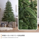 照明 ライト ツリー LED 付き 120cm ドイツトウヒ ヌードツリー グリーンツリー 電飾付き 150灯 小さい 小さめ ミニ かわいい 可愛い まるで本物 スリム 散らからない ツリースカート 足元隠し 脚カバー 簡単組立 ヨーロッパ 北欧