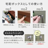 宅配ボックス付き収納ベンチ 「horn/ホルン」 宅配機能付き 収納ベンチ DB-003 木目調 80L 大型 幅65 奥行43 高さ52 宅配ボックス 収納庫 物置 ベンチ ストッカー 宅配BOX 置き配 置き配ボックス 屋外収納 コンパクト 玄関